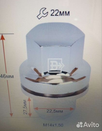 Колесные гайки 14*1.5range rover, land rover