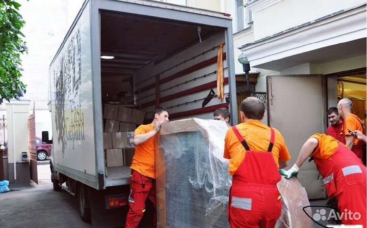 Грузчики переезды