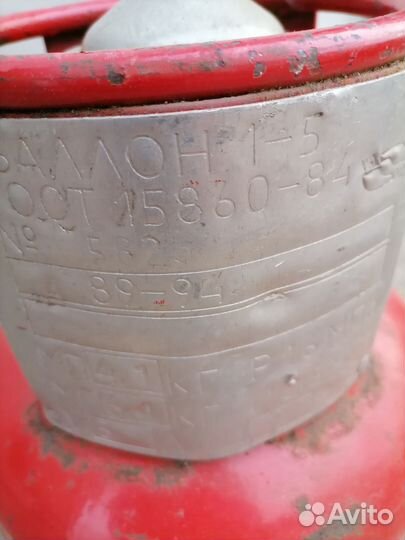 Баллон газовый