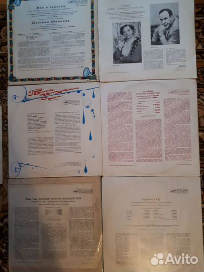 Виниловые пластинки для детей