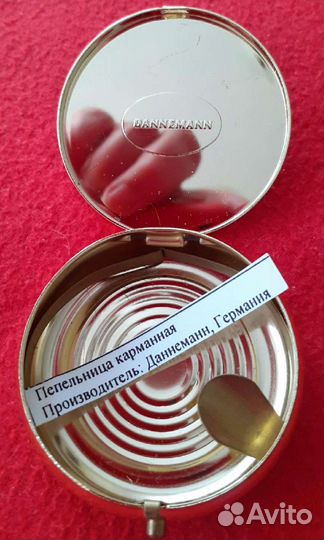 Коллекционная пепельница Даннемана