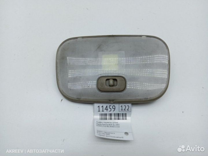 Плафон подсветки салона Mazda Familia BJ5P ZL 2003
