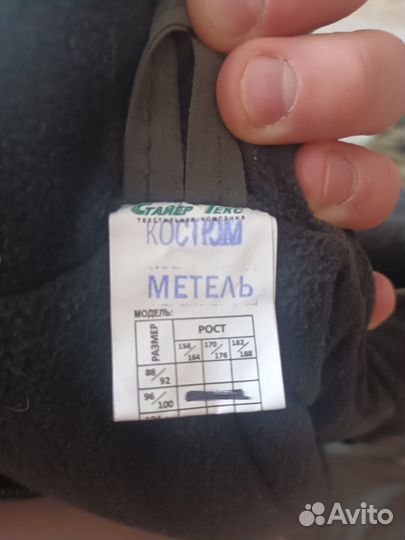 Спец одежда