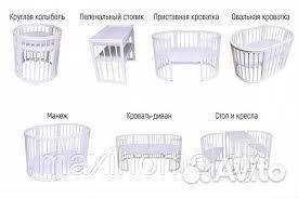 Детская кроватка 8 в 1