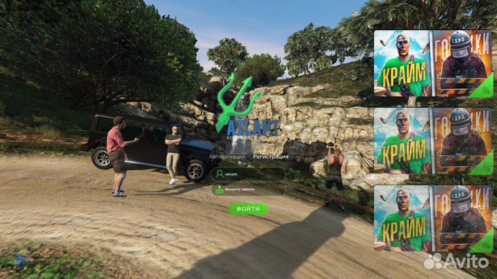 Сервер гта 5 рп (готовый проект) GTA 5