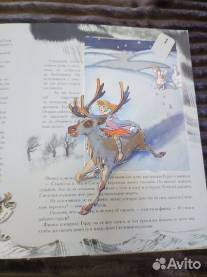 Детские книги с объемными картинками. Сказки