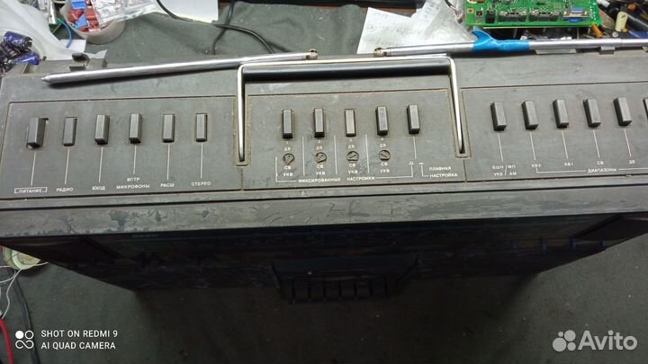 Арго-006-стерео