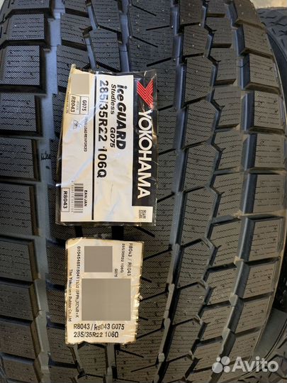 Yokohama Ice Guard SUV G075 285/35 R22 и 315/30 R22 107Q