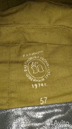 Пилотка СССР хб