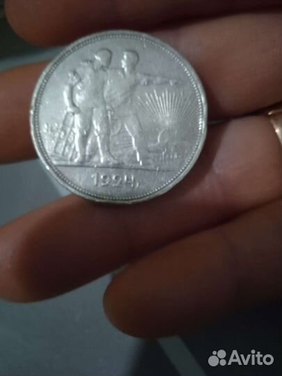 Серебряные монеты