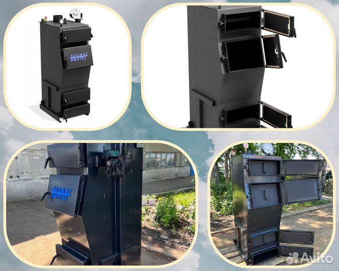 Котел твердотопливный длительного горения