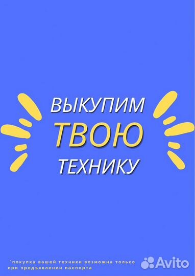 Геймпад DualShock PS4 новый