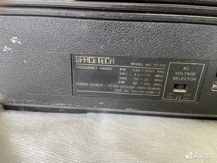 Гетобластер