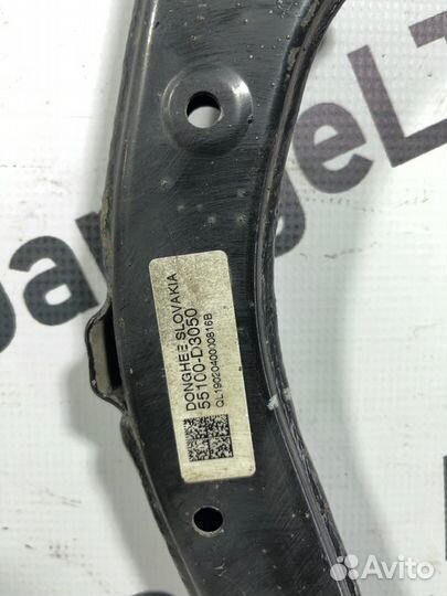 Рычаг подвески задний Kia Sportage 4 QL D4FE 1.6