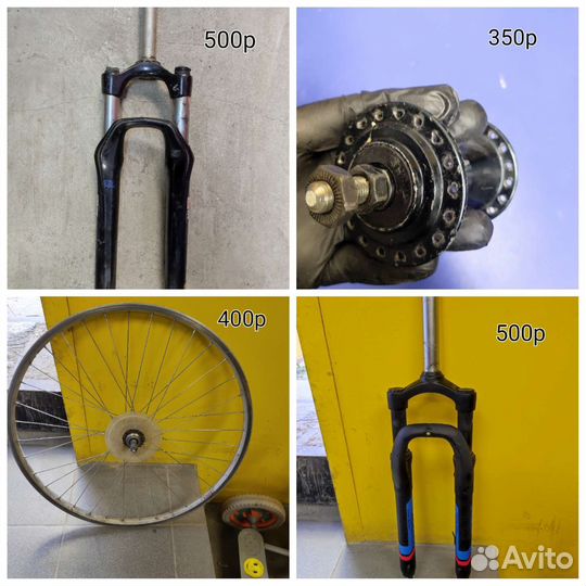 Вилка 26, колесо 26, втулка для велосипеда