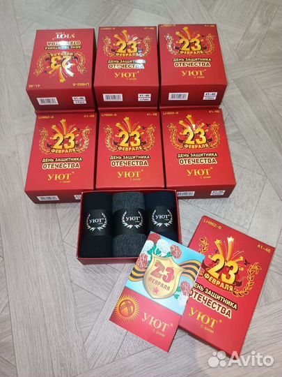 Носки мужские в подарочной упаковке