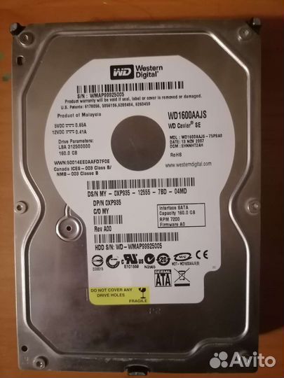 Жесткий диск hdd