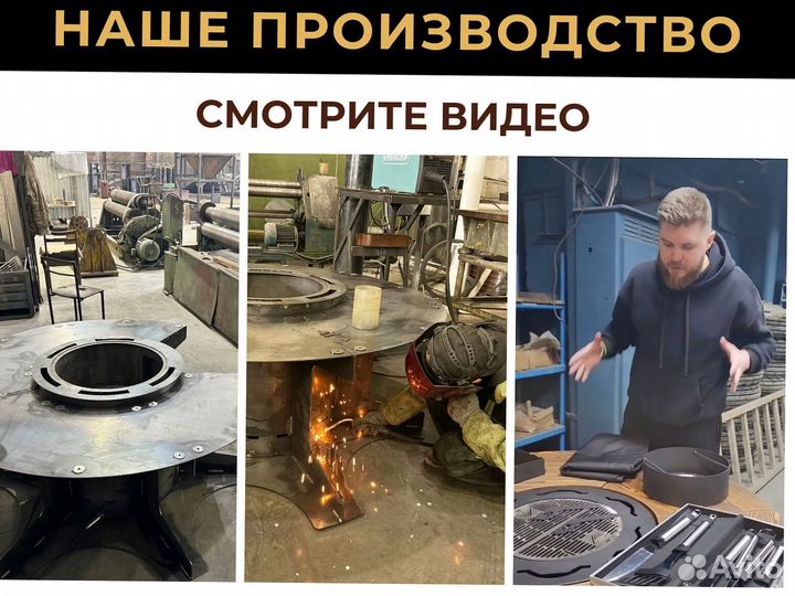 Стол очаг, гриль, барбекю, мангал жарьте вместе