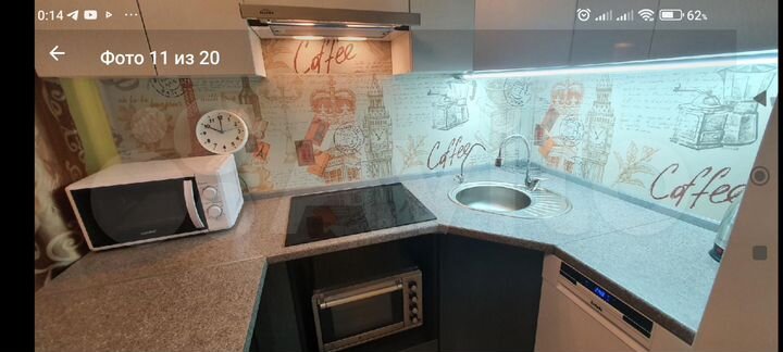 2-к. квартира, 38 м², 12/33 эт.