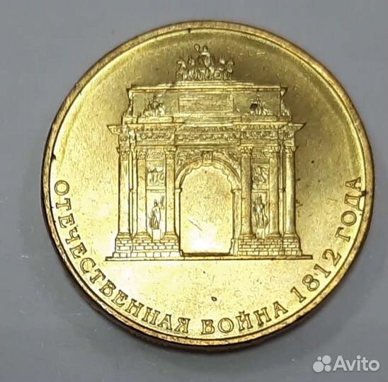 Монеты гвс универсиада 2013 пара