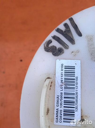 Насос топливный в сборе с колбой Chevrolet Aveo T