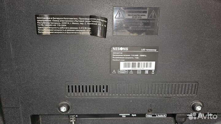 Телевизор SMART tv бу