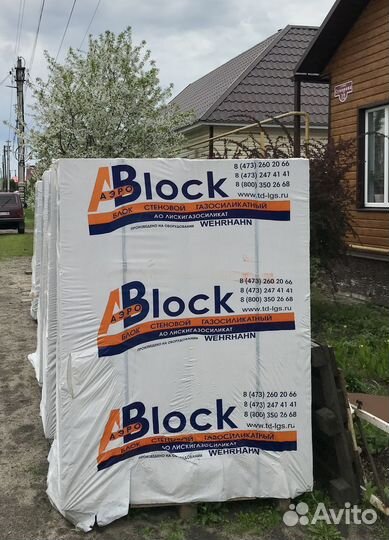 Газосиликатные блоки аэроblock 600 х 250 х 300