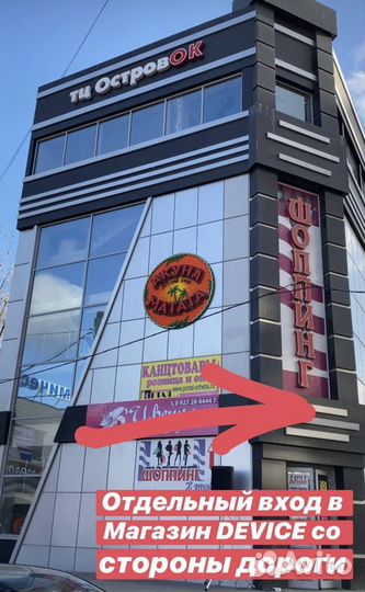 Адаптер USB + type-C