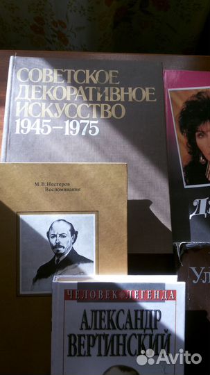 Книги по искусству
