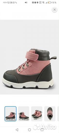 Ботинки демисезонные для девочки
