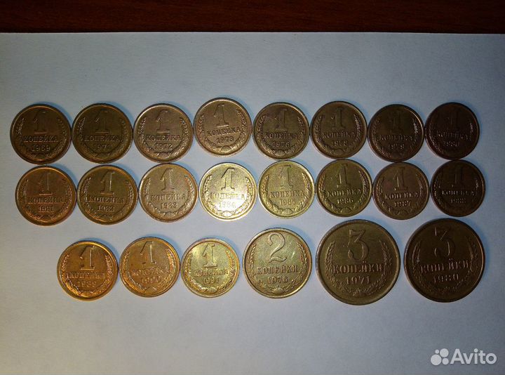 Монеты СССР с 1961-91г, 1997-98, брак