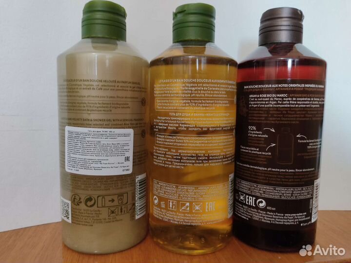 Гели для душа yves rocher