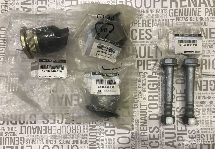 Ремкомплект рычага Рено Ларгус Ниссан Сандеро