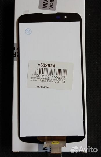 ЖК дисплей для LG LTE K410/K430