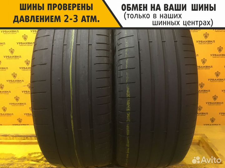 Pirelli P Zero 255/40 R20 100Q