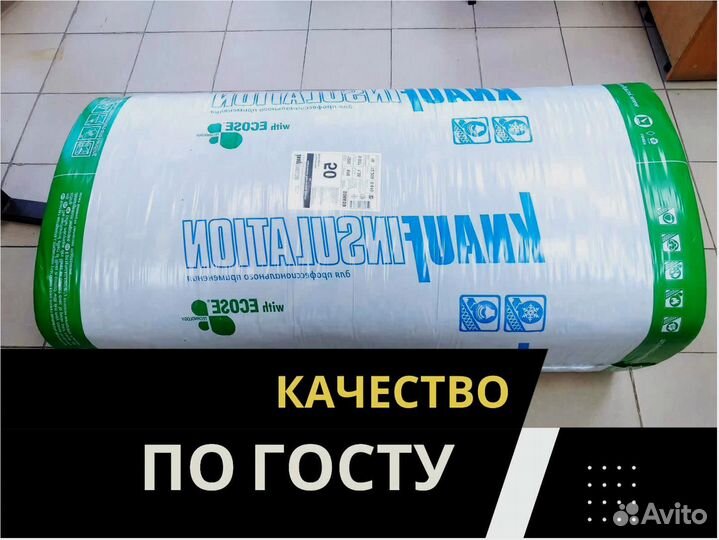 Утеплитель теплоизоляция Knauf