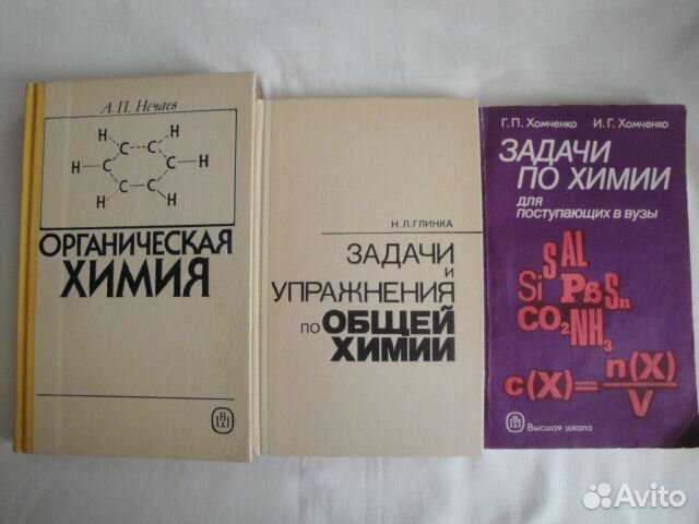 Медицина. Химия Биология. егэ(общ-е,история,геогр)