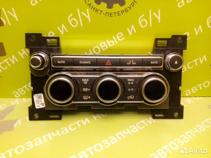 Блок управления климат-контролем Range Rover