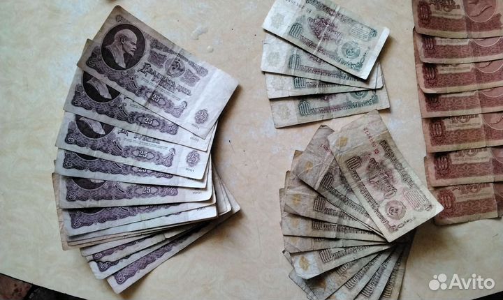 Банкноты СССР