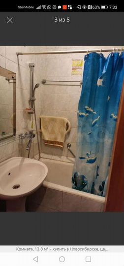 Комната 13,8 м² в 3-к., 7/9 эт.