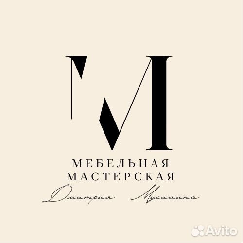 Сборщик монтажник мебели