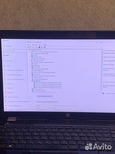 Ноутбук Hp pavilion