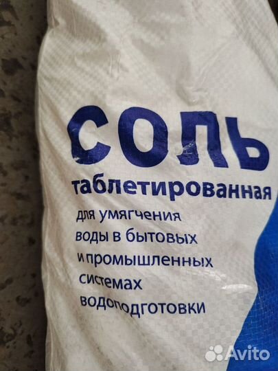 Таблетированная соль 25кг Софт Воте «Экстра»