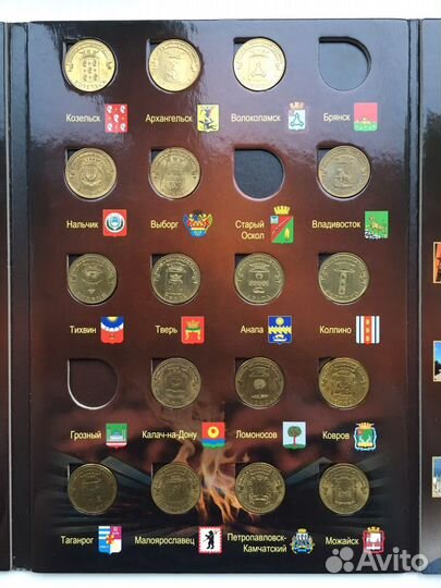 Монеты города воинской славы