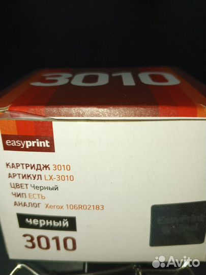 Картридж EasyPrint LX-3010 для Xerox Phaser 3010/3