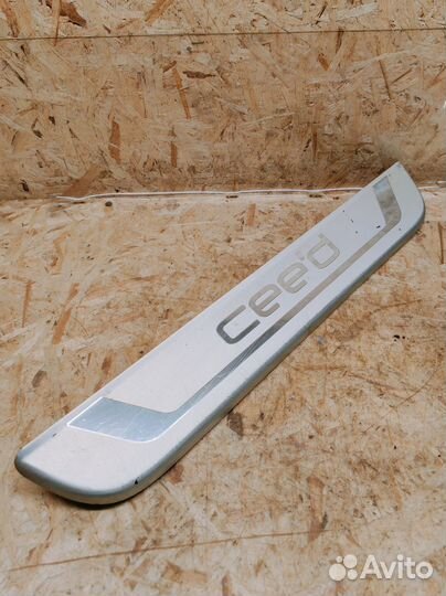 Накладка порога (внутренняя) Kia Ceed