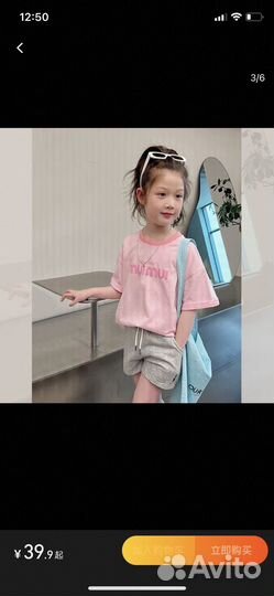 Футболка для девочки