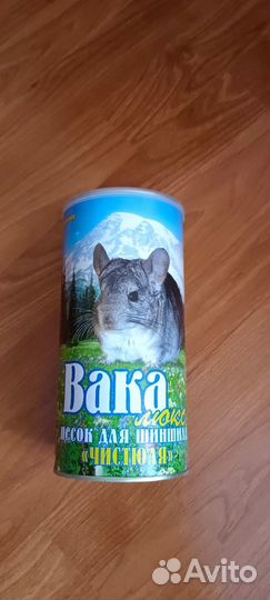 Продам сухой корм для шиншиллы Nature