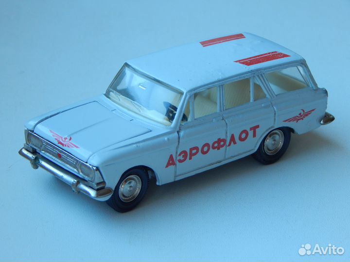 А3 аэро, А2 гаи. Торг