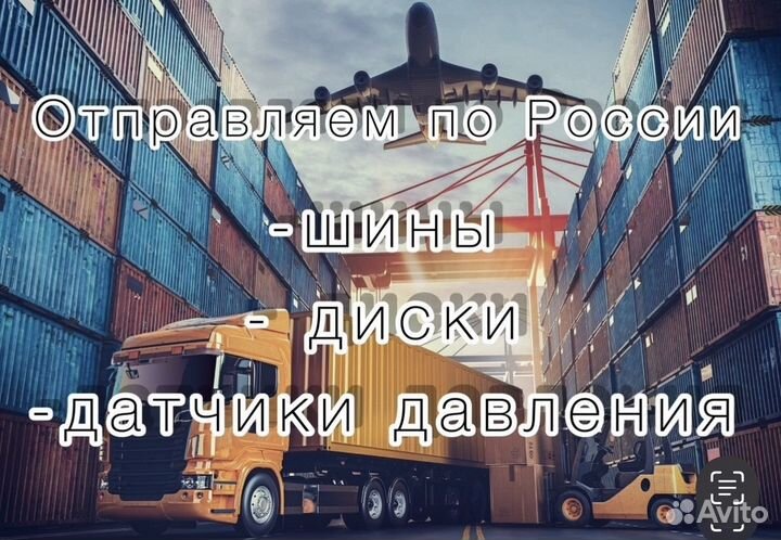 Pirelli Formula Ice FR 215/60 R16